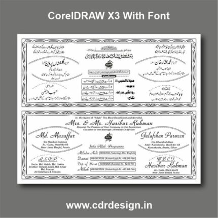 Fancy Shadi Card Urdu English CDR File