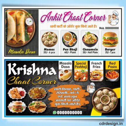 Fast Food Banner Design CDR File