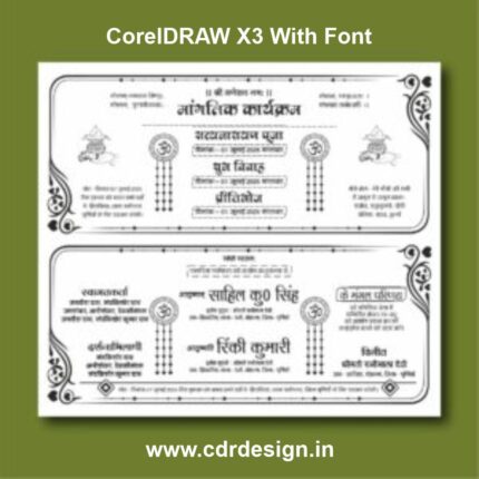 Hindu Wedding Card Hindi Matter CDR File