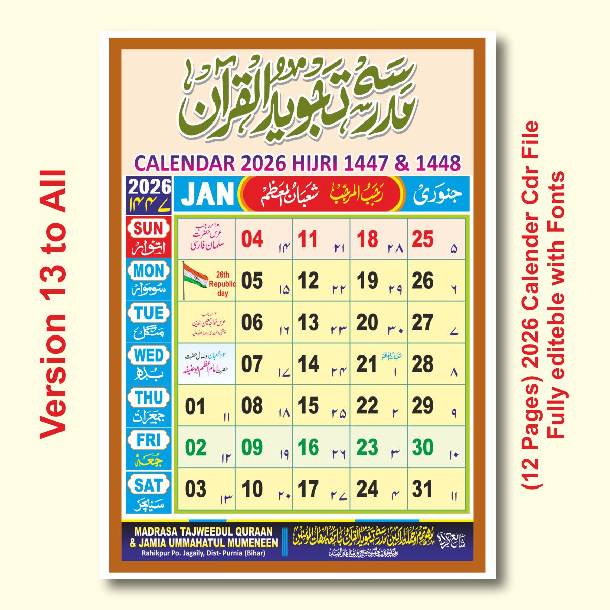Islamicc Calender 2026