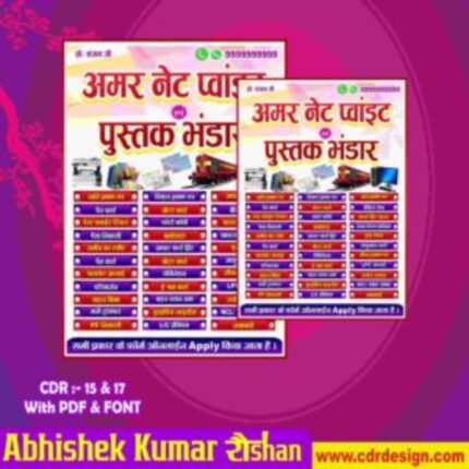 Latest And Best CSC / Net Point banner Design