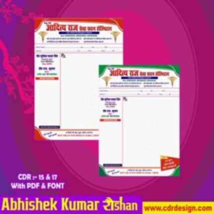 Latest And Best Doctor Letterhead Design (Two Design)