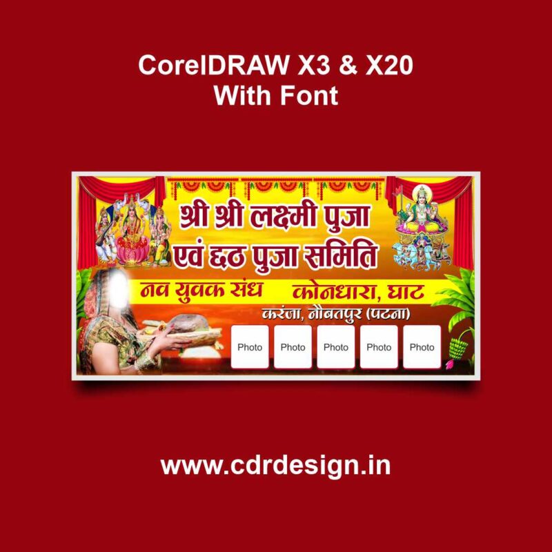 Laxmi Puja Banner & Chhath Puja banner DEsign CDR File