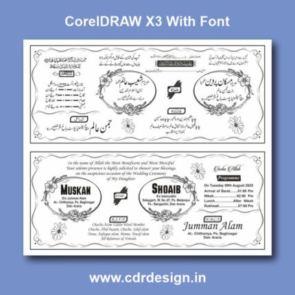 Muslim Wedding Card Urdu English Matter