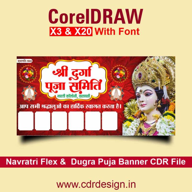 Navratri Flex & Durga Puja Banner CDR File