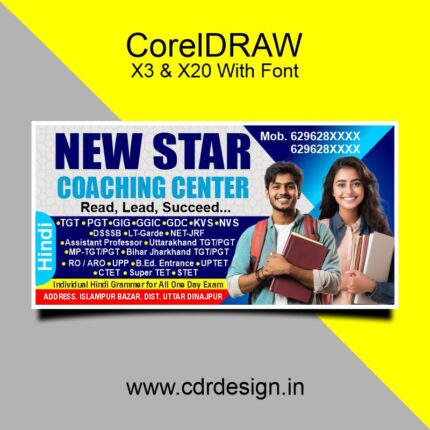 New Star Coaching Center Banner CDR File