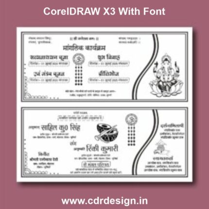 Premium Hindu Wedding Card Cdr File