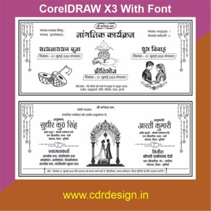 Premium Wedding Card For Hindu CDR File