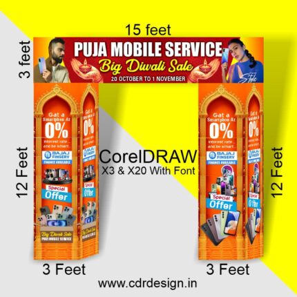 Puja Mobile Service Diwali Gate Design CDR File