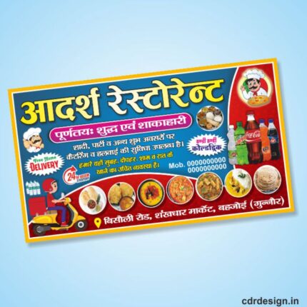 Restaurant Flex Banner Design cdr file