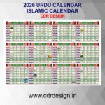 Urdu calendar 2026 CDR File | Islamic Calendar 2026 CDR File | Hizr Calendar 2026