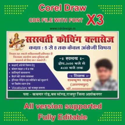 Coaching Classes Banner CDR File with font