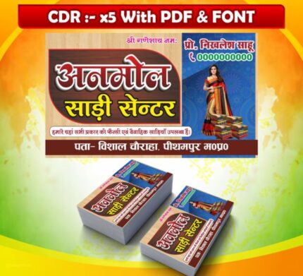 saadi center visiting card CDR File