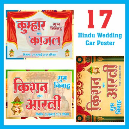 Best Hindu Car Poster Design CDR File