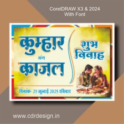 Barat Poster Design Hindu cdr File