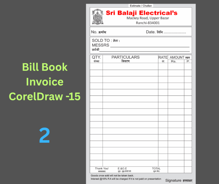 Laxmi Trading Bill Book CDR File - cdrdesign.in