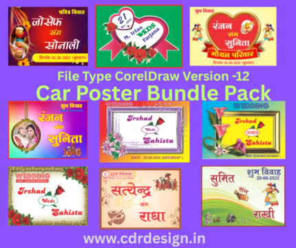 Car Poster Bundle Pack CDR File