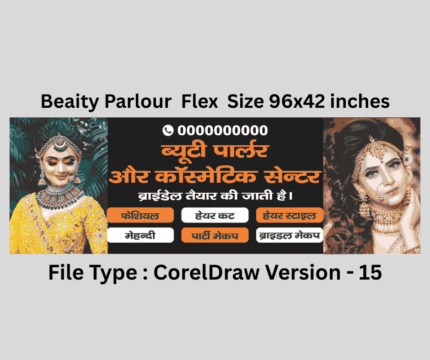 Beauty Parlour Flex CDR File