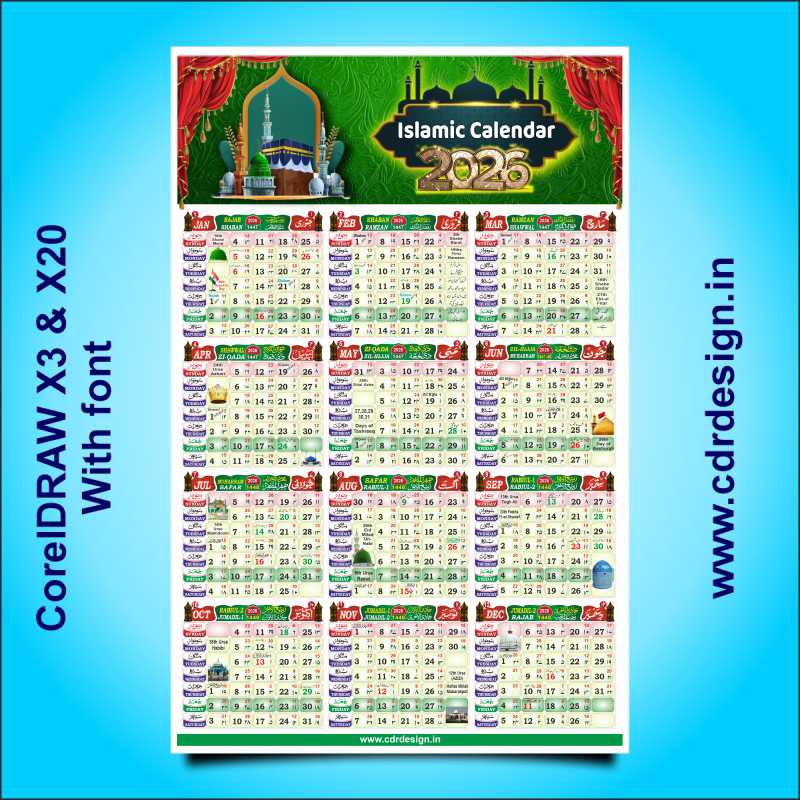 Islamic Urdu Calendar 2026 Design CDR File