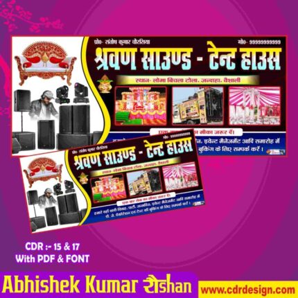 Latest And Best Tent House Banner Design CDR