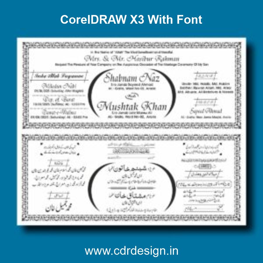 Latest Muslim Shadi Card Urdu English Cdr File Latest Muslim Shadi Card Urdu English Cdr File