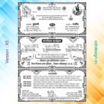 Latest Wedding Card CDR File