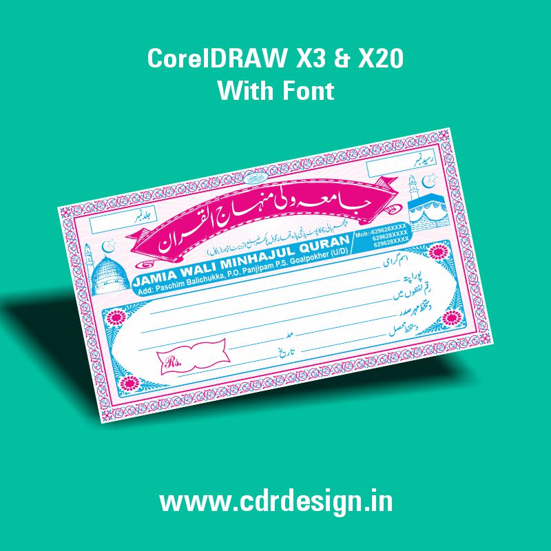 Madrasa Masjid Chanda Rasid Book Design CDR File