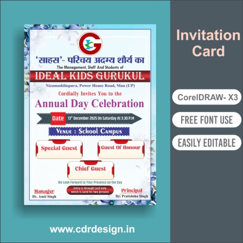 New Invitation Card CDR Design CDR File New Invitation Card CDR Design CDR File
