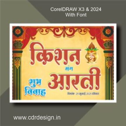 Premium Hindu Barat Poster CDR File