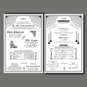 Square Urdu English Wedding Card Design CDR