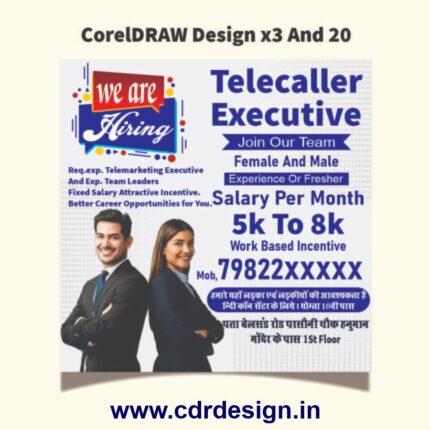 We Are Hiring Flex Board Design CDR File