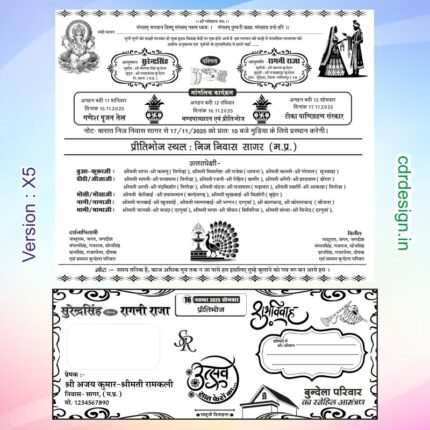 Shadi card design CDR File