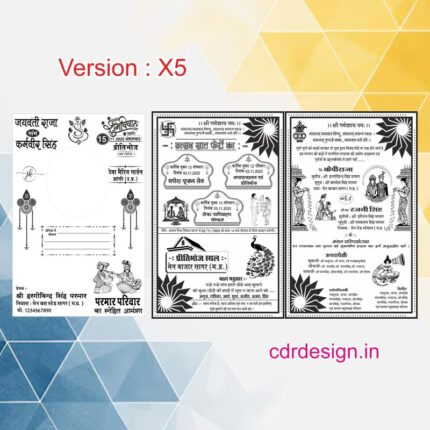 Wedding Card CDR File