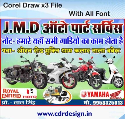 Latest New Auto Parts Design flex banner