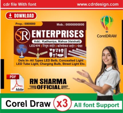Electric Dukan Visiting Card CDR & PDF