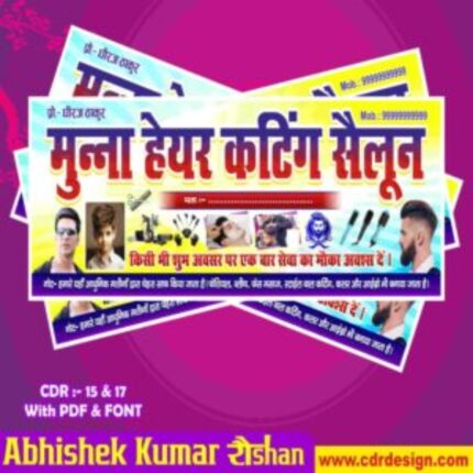 Latest And Best Hair Cutting Sailoon Banner Design