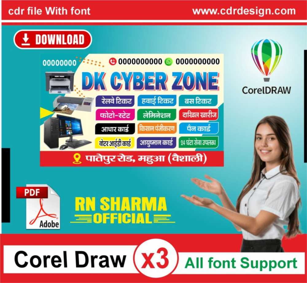 New Cyber Cafe visiting Card CDR & PDF New Cyber Cafe visiting Card CDR & PDF