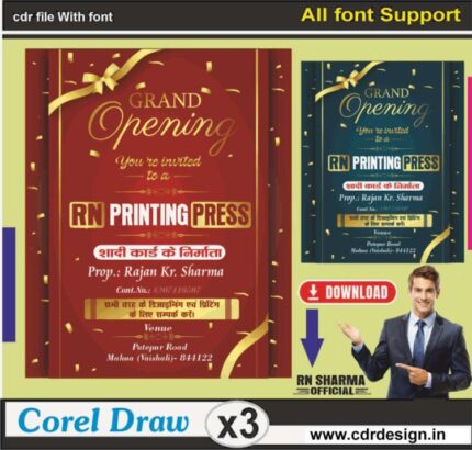 New Opeing Card (Invitetion Card) CDR & PDF - 2026