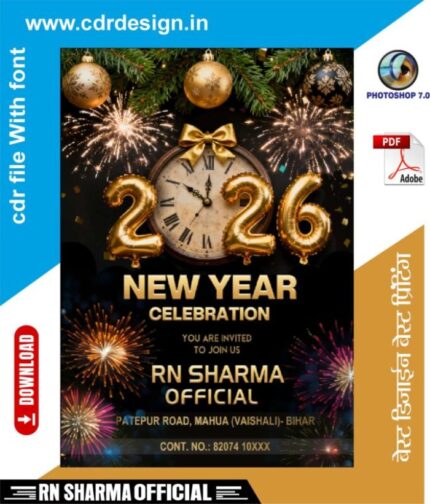 New Year 2026 Advertising Photoshop 0.7 (PSD & PDF)