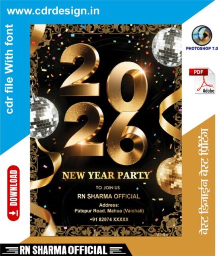 New Year 2026 Advertising Photoshop 0.7 (PSD & PDF)