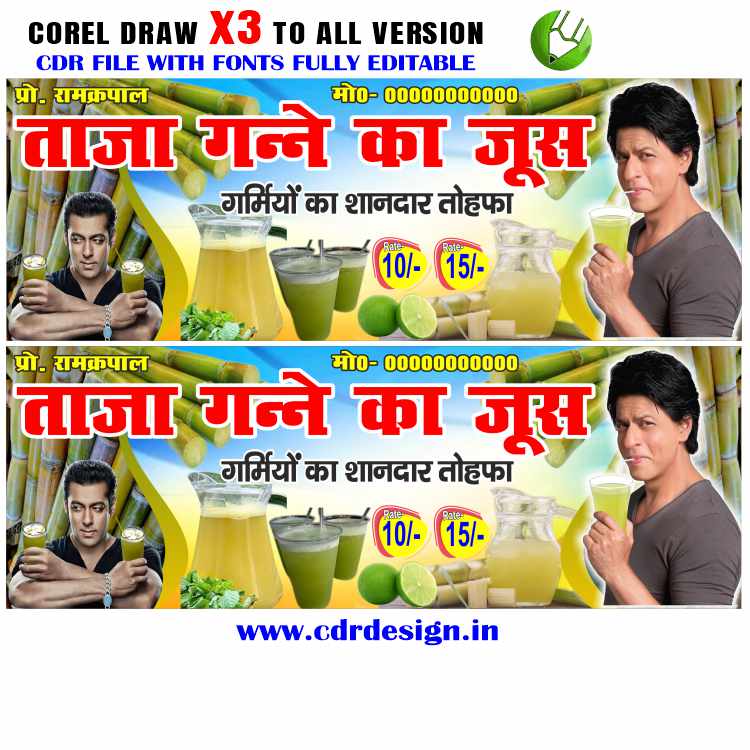 New Ganne ka Juice Banner Poster Design CDR File New Ganne ka Juice Banner Poster Design CDR File