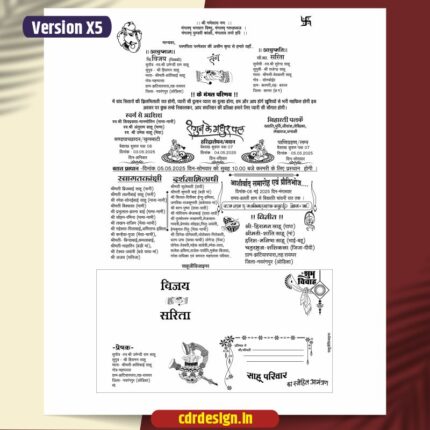 Hindu Wedding card Black & White cdr file