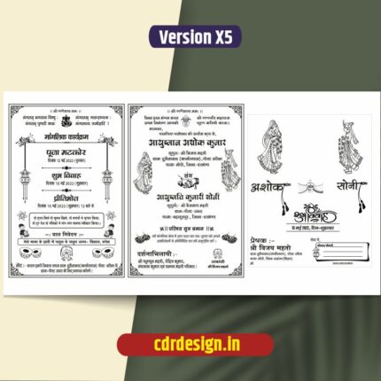 Hindu Wedding card Black & White cdr file