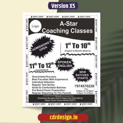 Coaching center Black and white Pamplet CDR File