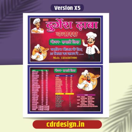 Dhaba Menu list Design CDR File
