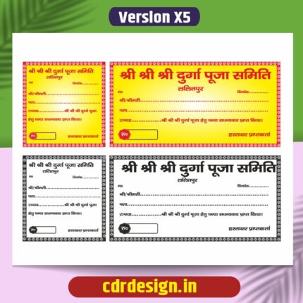 Durga puja samiti Bilbook Design CDR File