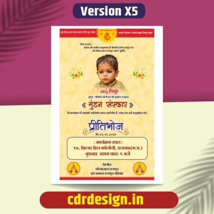 Mundan Sanskar Amantran Card CDR File
