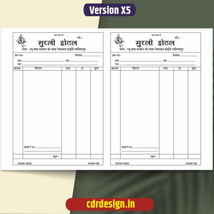 Hotel Billbook Black & White CDR File