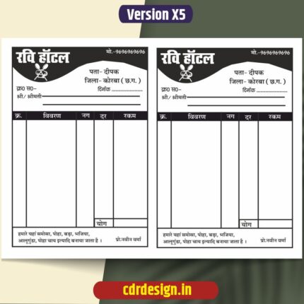 Hotel Billbook Black & White CDR File