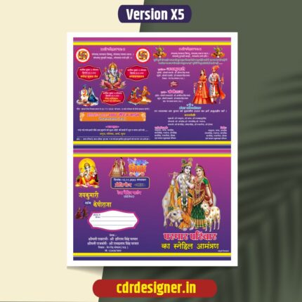 Multicolor Wedding card cdr file